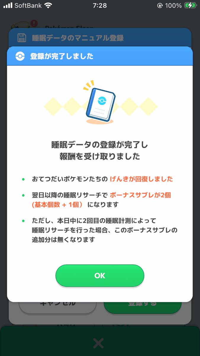 misapi__'s tweet photo. おはようございます☀
寝落ちしました https://t.co/9U5EpxDEQ0