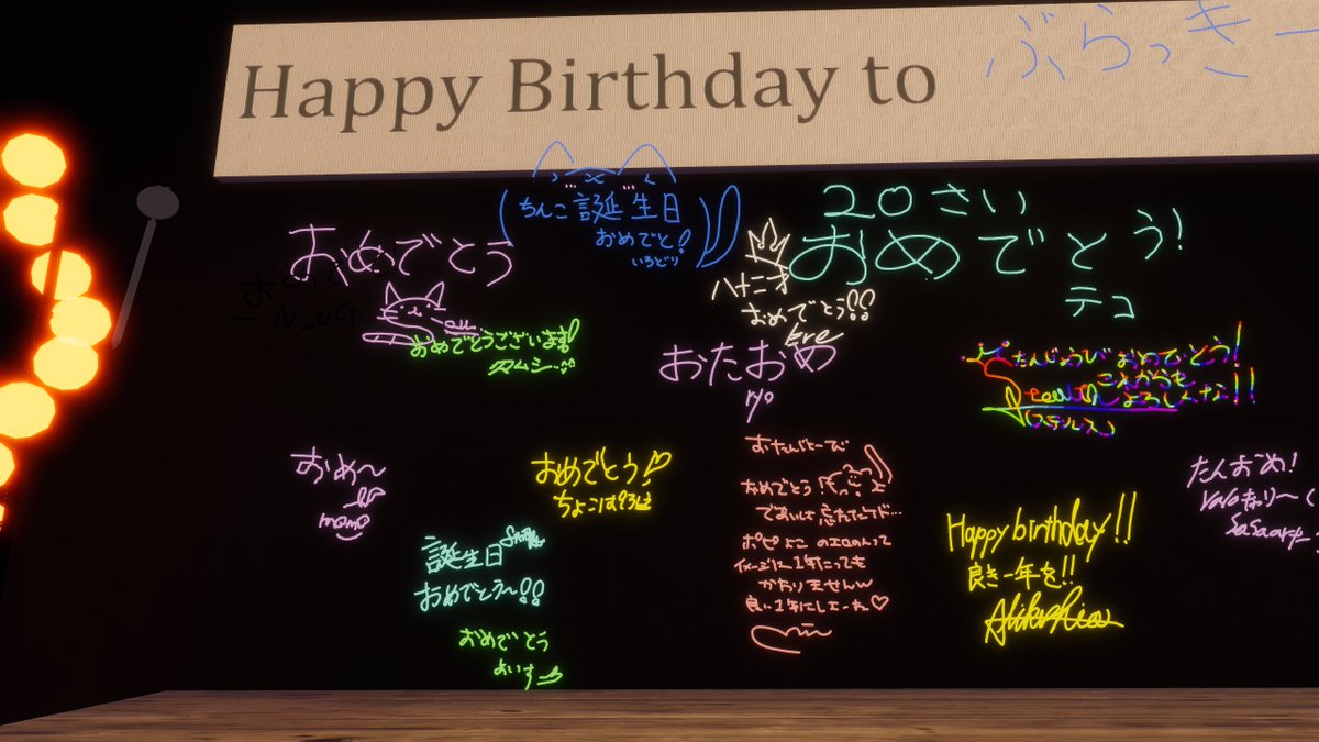 vrc_blackey's tweet photo. いっぱい来てくれて本当にうれしい　
これからも仲良くしてください‼ https://t.co/dVr8Xs9G2z