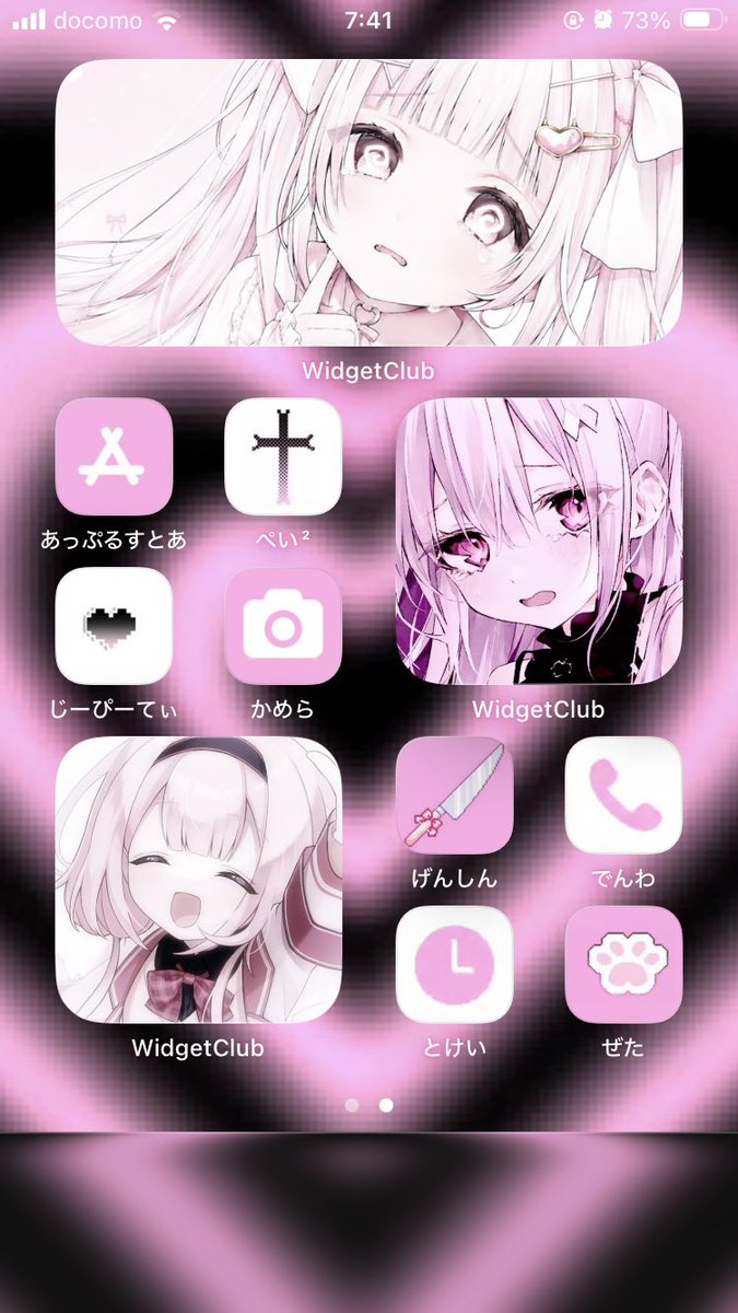 rina_529n's tweet photo. かわいくなった♩♩ https://t.co/4wCRdVQPeV
