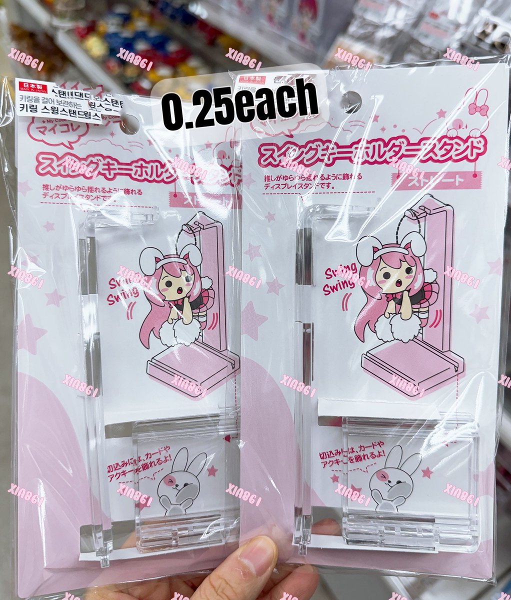 xia861's tweet photo. 데코 스텐드 콜렉션
Deco multi stand
🩵0.25
#다이소 #daiso #xia861_daiso
#photocard #stand #꾸미기 #binder
jastip Daiso yangdo wts claim go proxy album 다이소 홀더 콜북 콜렉트북 포카 포토카드 탑꾸 앨범 엔시티 세븐틴 에스파 방탄 더보이즈 샤이니 뉴진스 아이브 트레저 르세라핌 엔하이푼 몬스타엑스 르세라핌 스테이씨 슈퍼주니어 있지 스키즈 여자아이들 이븐 니쥬 동방신기 소디엑 엔믹스 레드벨벳 트와이스 베이비몬스터 씨엔블루 투어스 엑소 동방신기 트와이스 피규어 라이즈 오메가엑스 씨엔블루 소녀시대 베이비몬스터 Daiso newjeans ox GIDLE lesserafim cix txt everglow iu ghost9 zerobaseone tape weeekly Poca onf wayv Photocard Ive txt sleeves sf9 stayc binder sonny angel butter artbox ab6ix viviz ohmygirl riize album kpop exo atbo Astro tnx dkz ikon btob nct dream 127 bts svt zb1 ateez skz formis9 P1harmony everline yes24 theboyz treasure boa straykids Spao shinee kcon bt21 nmixx twice chuu smcu