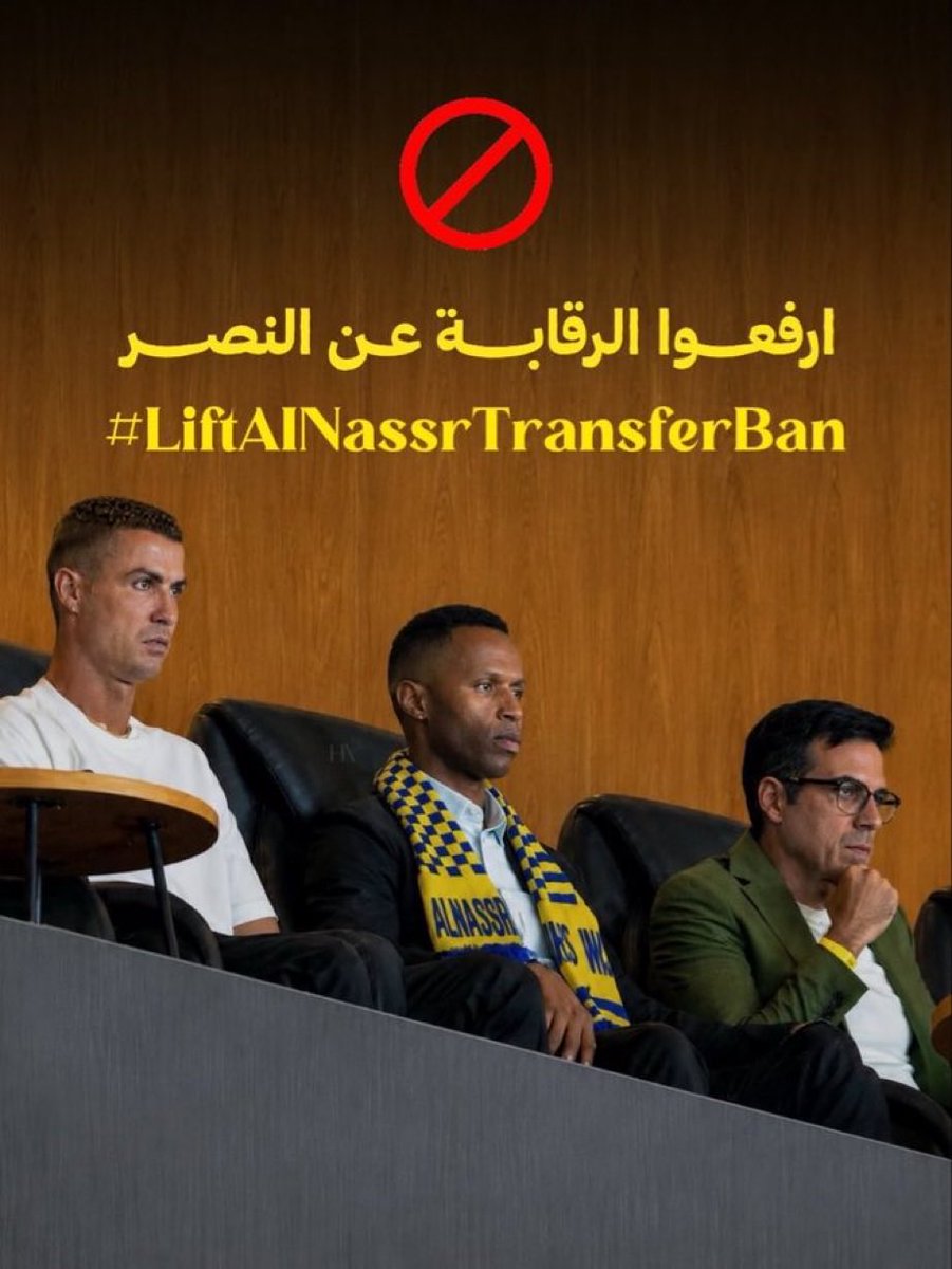 MaemeMame's tweet photo. #LiftAlNassrTransferBan https://t.co/XgUMEBtCvF