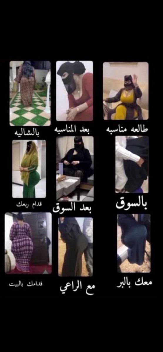 woleed2024's tweet photo. حلوة اللبن 

#ديوت_بدويٌّْ https://t.co/AMKGQj9aqz