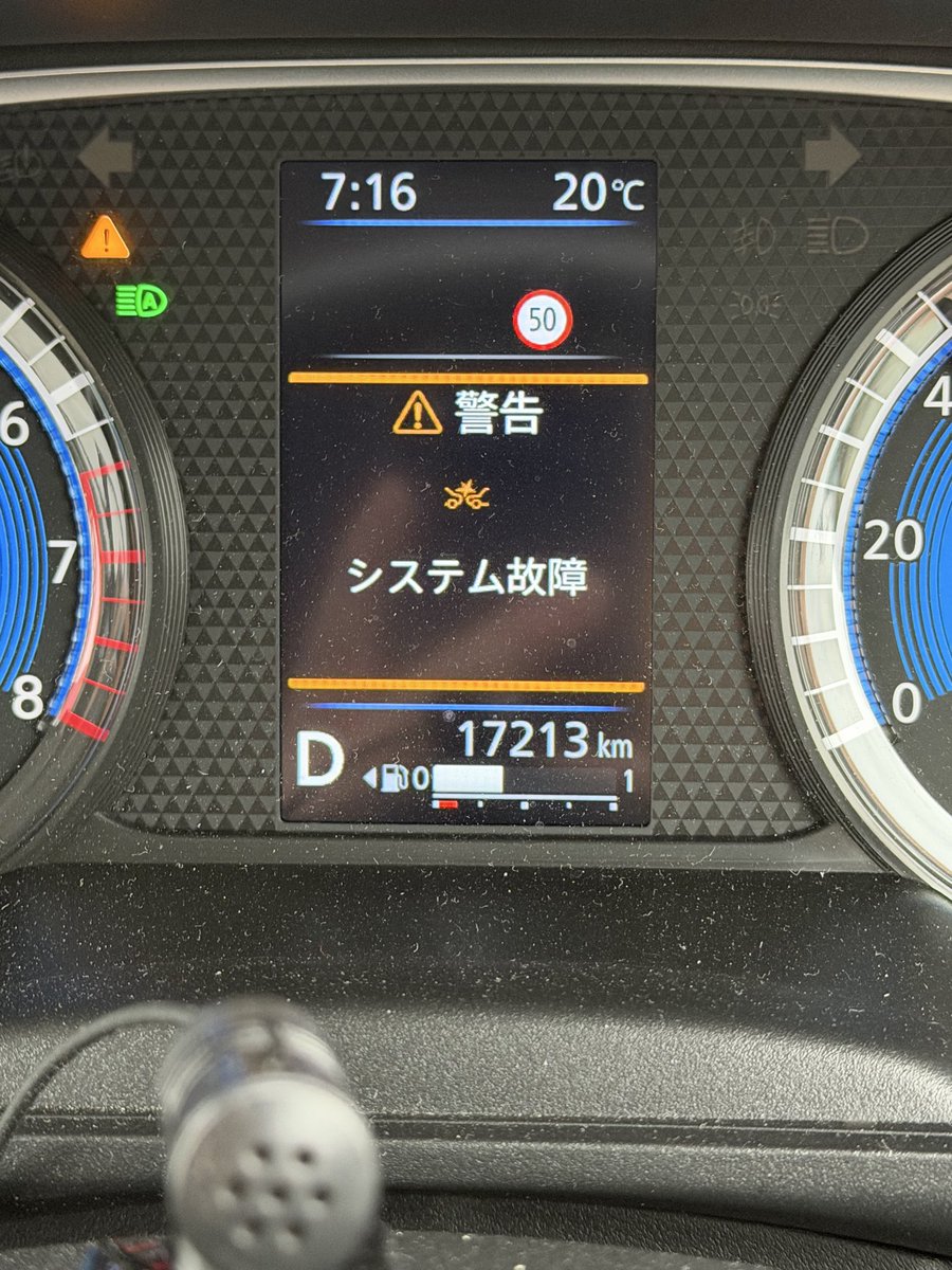 shinya_o's tweet photo. デリカミニ
システム故障
なんだこれ。
信号待ちでエンジン再起���
3回目でやっと出なくなった。
スイスポはこんなの出た事無い。
やっぱ中身があれだからかな？
今月点検だから見てもらおう。
#デリカミニ https://t.co/uj9vy1JPu6