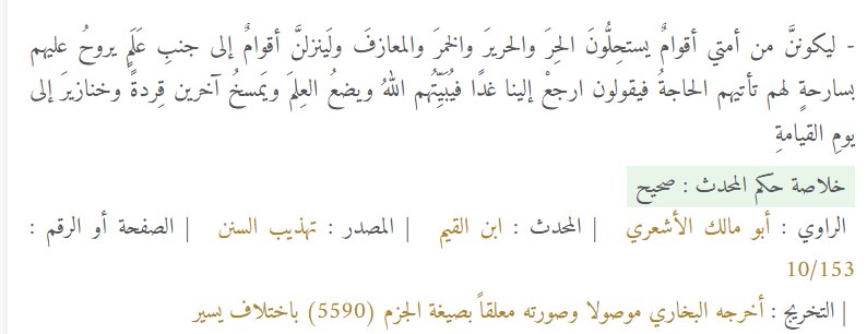 Akagami3Omar's tweet photo. قال تعالى ﴿ وَمَا آتَاكُمُ الرَّسُولُ فَخُذُوهُ وَمَا نَهَاكُمْ عَنْهُ فَانتَهُوا ﴾
وقال أيضاً ﴿هُوَ الَّذِي بَعَثَ فِي الْأُمِّيِّينَ رَسُولًا مِنْهُمْ يَتْلُو عَلَيْهِمْ آيَاتِهِ وَيُزَكِّيهِمْ وَيُعَلِّمُهُمُ الْكِتَابَ وَالْحِكْمَةَ﴾

أتمنى تراجعي نفسك في الموضوع دا https://t.co/k3GdCqzq4a