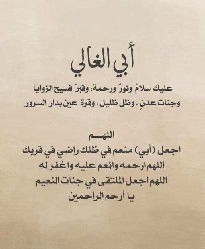 Amged_855's tweet photo. https://t.co/m0H76ULQGm
