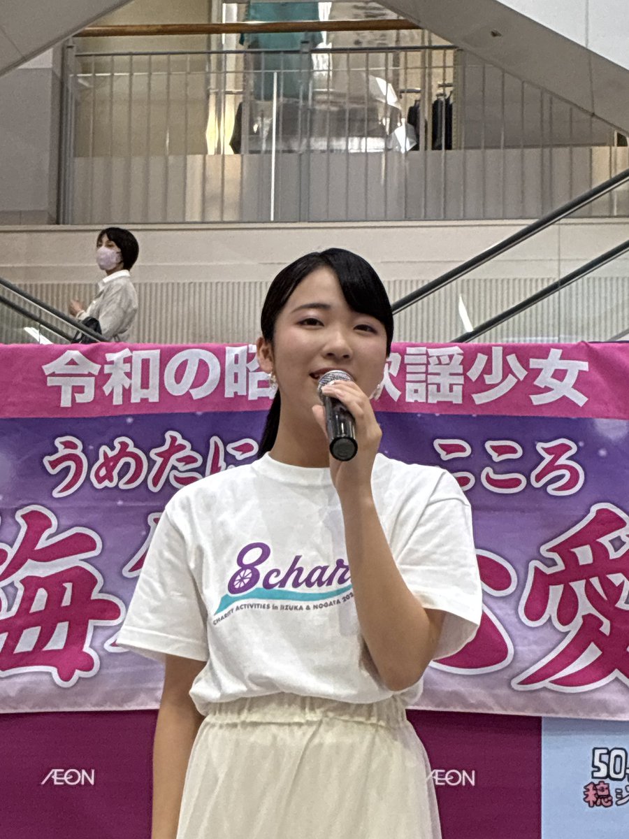 gr1robo's tweet photo. 梅谷心愛ちゃん　穂波イオンチャリティイベント　終盤〜その2です　#梅谷心愛 #美空ひばり #博士ちゃん #穂波イオン #梅谷ミュージアム https://t.co/ckbl2gqmWx