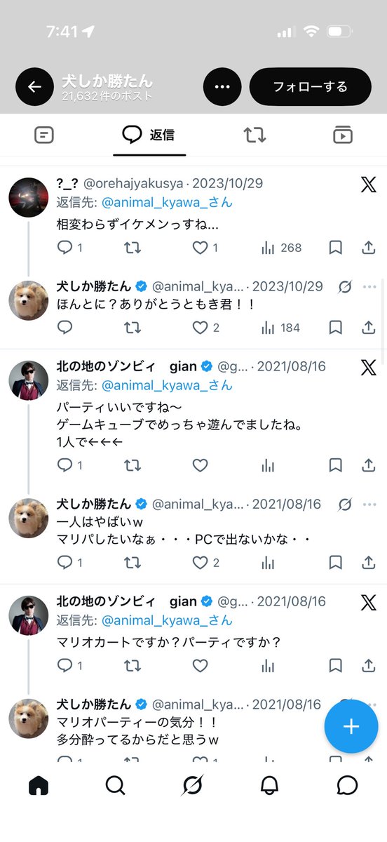 ch_don_'s tweet photo. @animal_kyawa_ 乗っ取られたのか垢売ったのか金欲しさに動物無断転載ゴミインプ稼ぎ野郎に自ら転生したのか どれだろう？ https://t.co/skaKDpUlWV