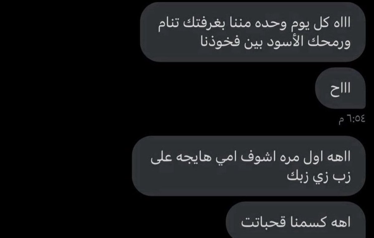 oyweltG's tweet photo. مطيريه نقطي
#معصيتّيَ_رِحّتِي 
#ديوت_بدويٌّْ https://t.co/tp2KkbjZ9v