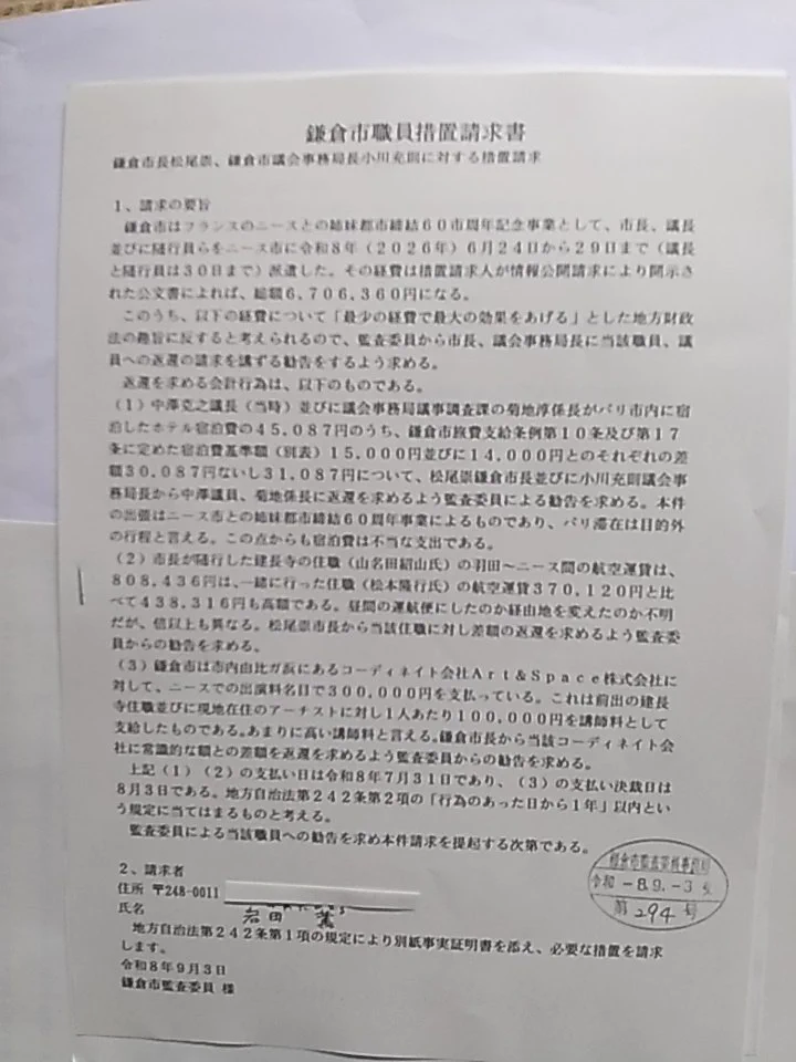 岩田かおる on X: 