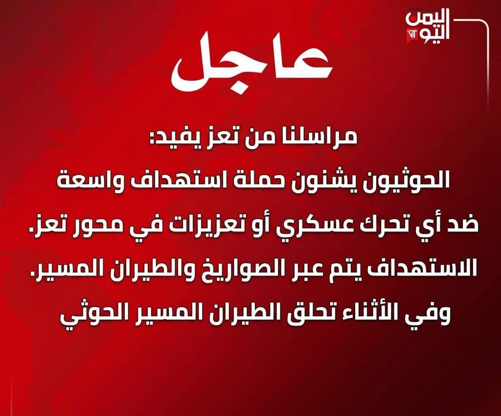 1uo9o's tweet photo. #عاجل https://t.co/e6FMrsGhAv