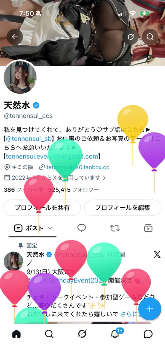 tennensui_cos's tweet photo. お誕生日だー‼️ https://t.co/dQmtFzjPjH