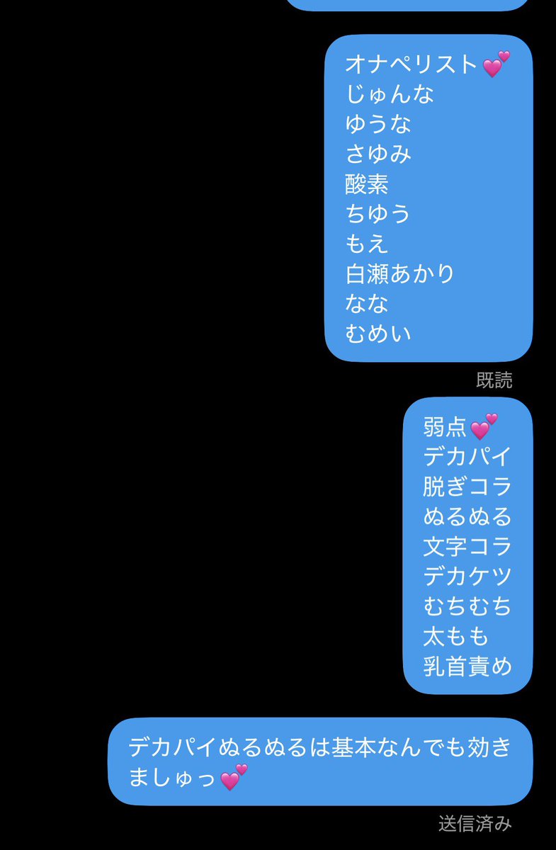 m0vgx's tweet photo. オナペと弱点も漏らせって言ったら簡単に漏らしちゃった🤍🤍
この子マゾ過ぎ🤍🤍🤍🤍
 #貼り合い https://t.co/jNuXZHZcW0