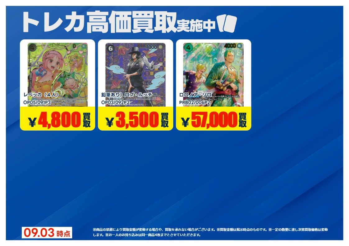 専用　レア物　セット販売　デランジェ　ファンクラブ限定DVD4枚 TSUTAYA AVクラブ御領店 DBFW・コナン・ガンダム・ホロカ・デュエマ