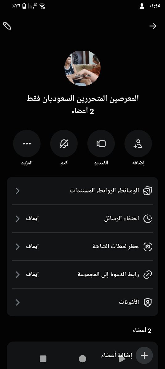 mmm9e7q's tweet photo. تم فتح جرواب تجاسس عل المحارم خاصه بل معرصين المتحررين السعوديان المخنيث 
شروط لأول ارتويت ومتابعة ثاني تكون خنيث ومتحرر ثلاث تكون تصور كل زاويه في البيت وتصور الملبس وتصور نص من اجسامهم الي مش منفذ هذه الشروط بيتم حذفه https://t.co/FKUoGQKjMd