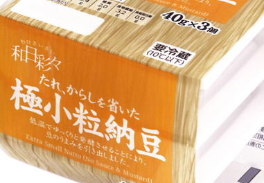 Aoi2008c's tweet photo. 朝、納豆食べようとしたらたれが入ってなかった。親も気づかずに買ったみたい。時間がないから醤油をかけたけどおいしくない。物価高騰でこういうところで削減しているのかな。売り場は見てないけどもっとわかるようにタレは入っていません！と表記すべき https://t.co/OA43KfgFxU