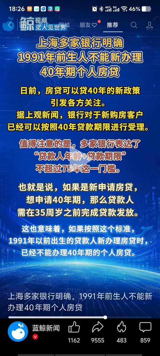 sunqiants's tweet photo. 细则出来了 https://t.co/FJZ0BX78kt