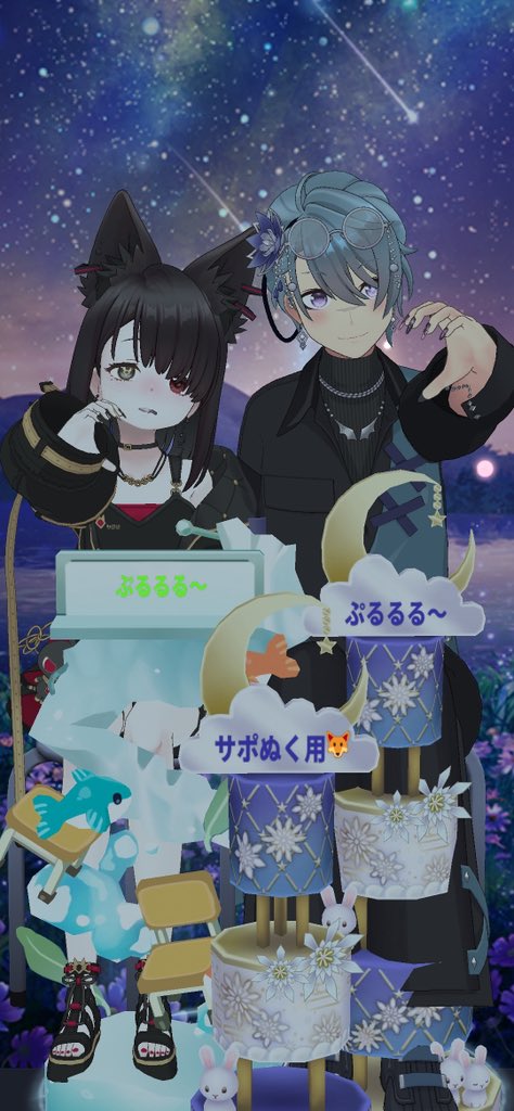 rinrin_llm's tweet photo. アクアさん！！こんさん！！
昨日はありがとうだよぉ😭
謎のサポぬく枠&amp;誕生日お祝いされてびっくりだたよ！🫵🏻
後半ほぼミュート枠だったけど、枠にずっといてくれてお話してくれてありがとうね🥺
アクアさんガチャギフもほんとにありがとう‼️ウイッグかわいかった！またアバ作るだよっ！！ https://t.co/YouqK5pnGS
