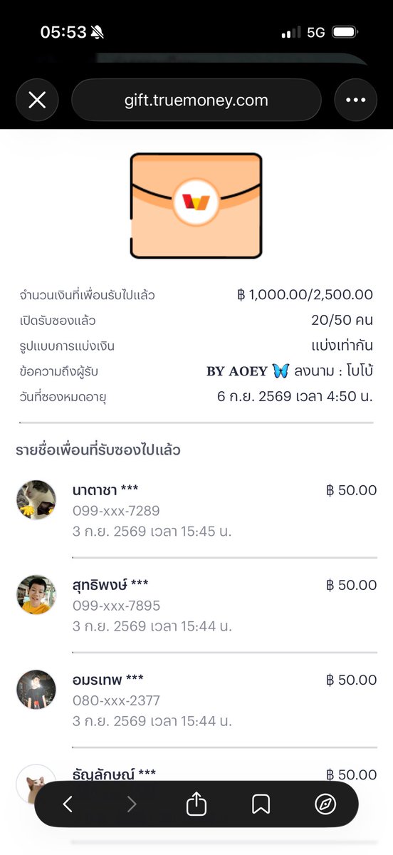 by_aoey1997's tweet photo. เหลือตั้ง 30 ซอง https://t.co/R6t0oW6ssL