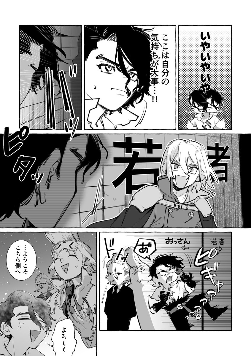 dcst101's tweet photo. おっさん？若者？ https://t.co/yoRHM9TRLr