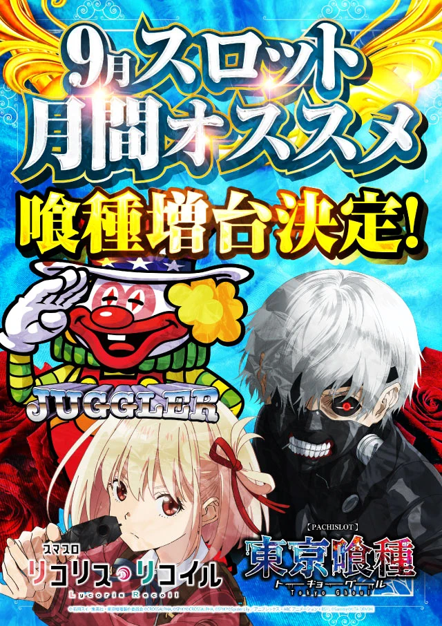 ☆たまり☆発送時期注意です。ページです☆ ヒノマル駒沢店 みんなのツイッター♫ on X: 