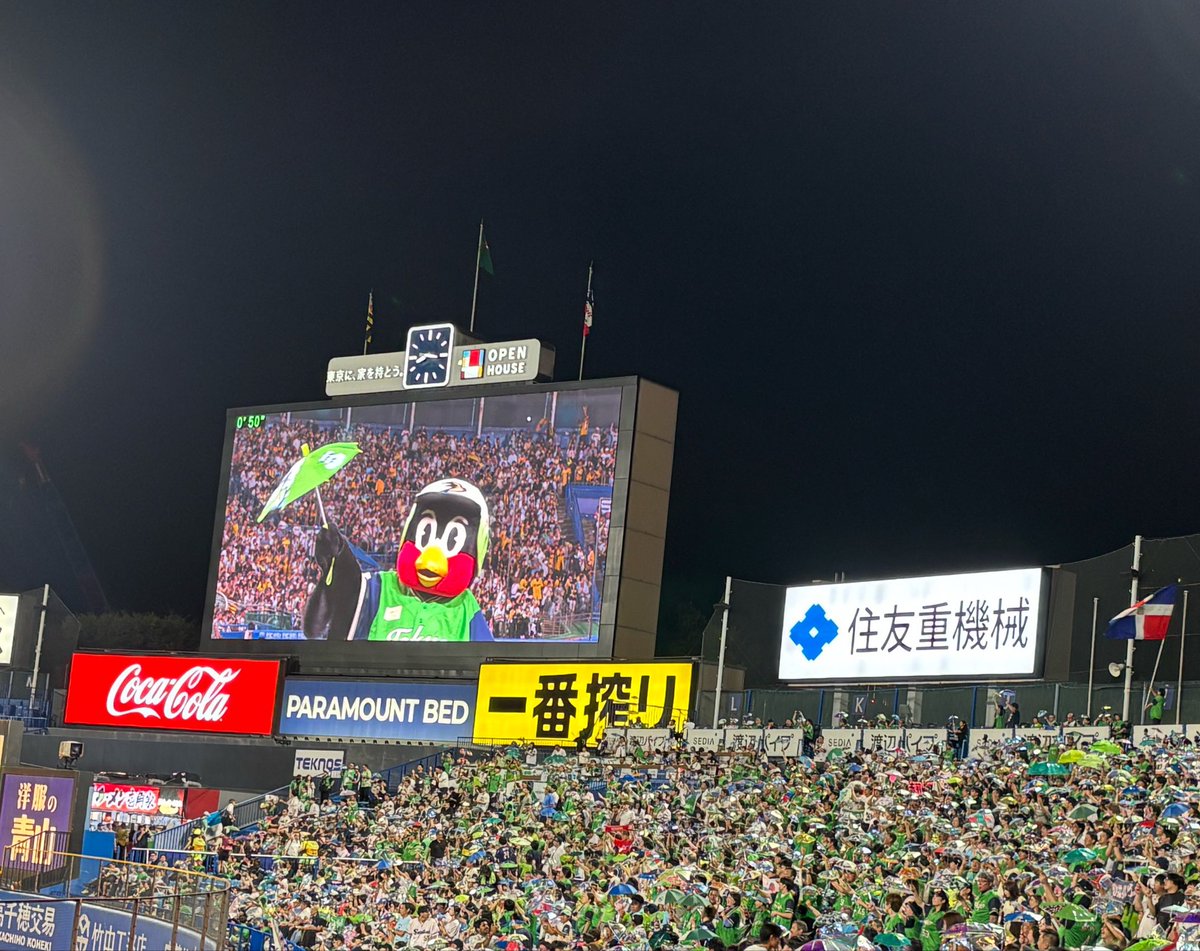 takusomi's tweet photo. 昨日はヤクルトの株主優待を活用して初めて外野席での観戦。東京音頭の傘振りキラキラしててとても綺麗でした。人生を豊かにする株主優待も良いものです😊 https://t.co/cUM7s81g0r