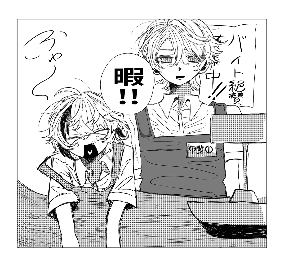 げらたろう (@toppgnzsnz) / X