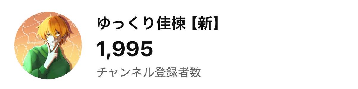 yukkuri_keirenn's tweet photo. 後5人😭 https://t.co/oRcUM6pX7M