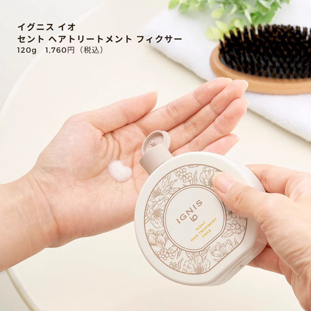 IGNIS Scent Hair Treatment Ex セット イグニス（IGNIS）公式 on X: 