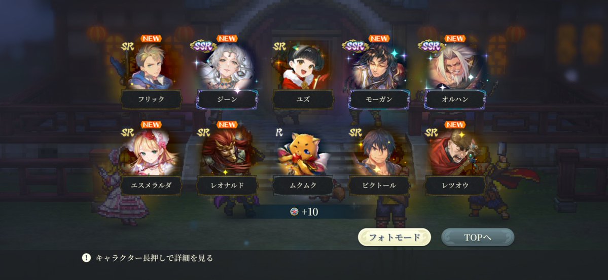 M_030262's tweet photo. 初心者でよく分かってないけど、結構いい？🥹
 #幻想水滸伝 https://t.co/zi2ep0iSa9