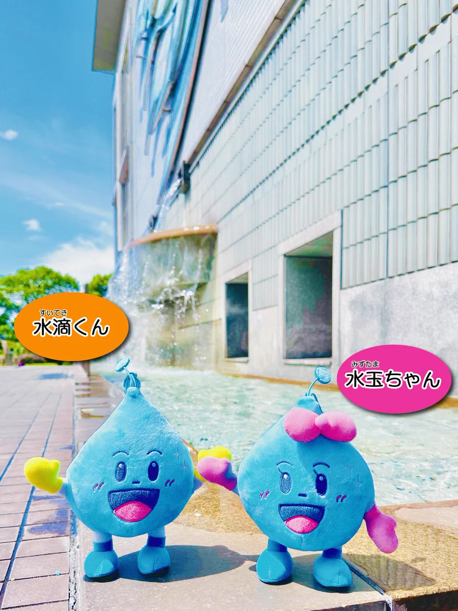 東京都水の科学館PR على X: 