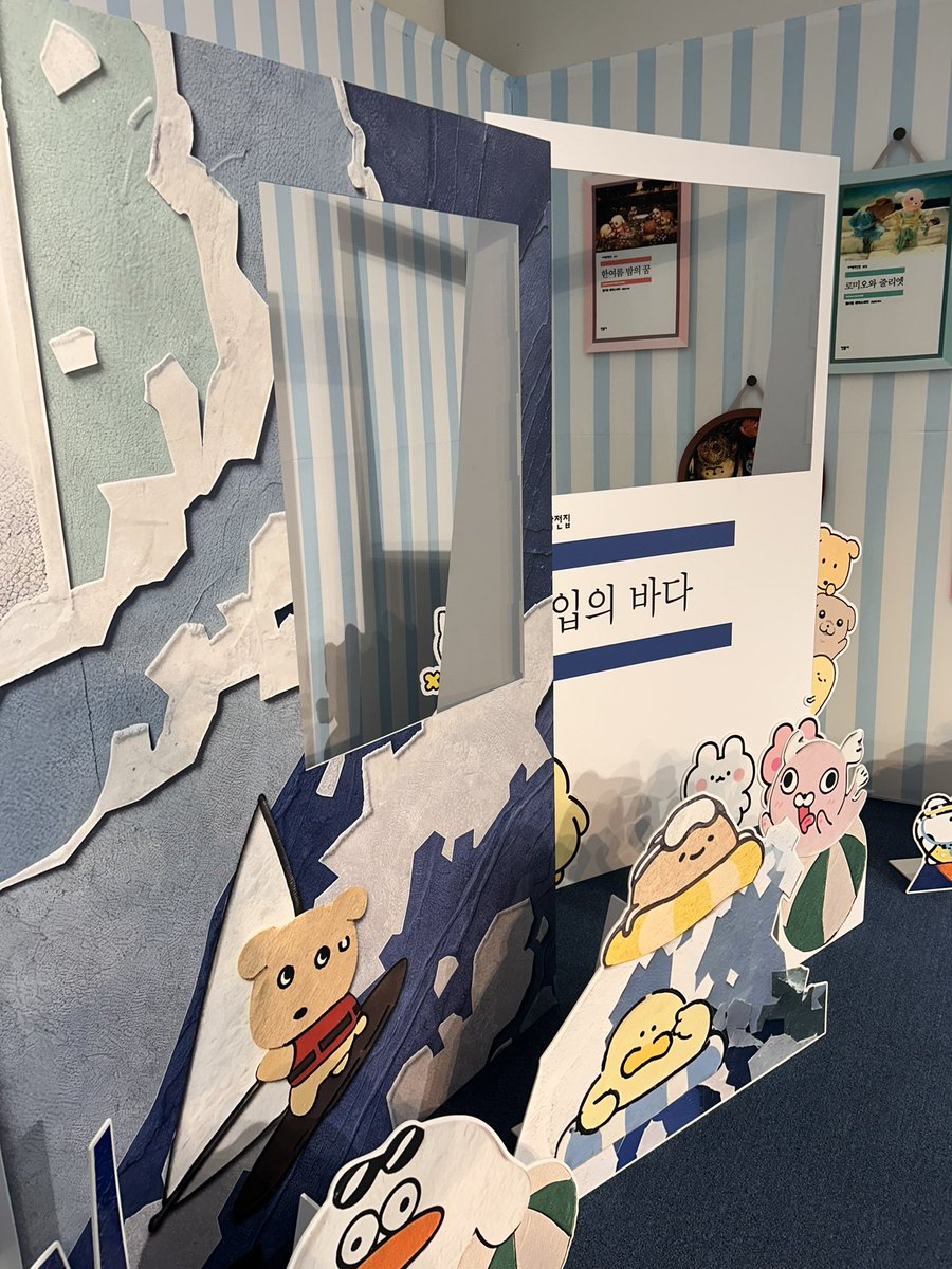 axohxe's tweet photo. 민음사 팝업 다녀왔어요 ✿ㅡ̆̈

사고 싶었던 가챠가 품절이라서 아쉬웠지만
책 두권 사서 행복했어요 ,, 𐔌՞ྀིྀིྀིྀིྀི ܸ.ˬ.ܸ՞𐦯♡ https://t.co/eUq74ccB9v