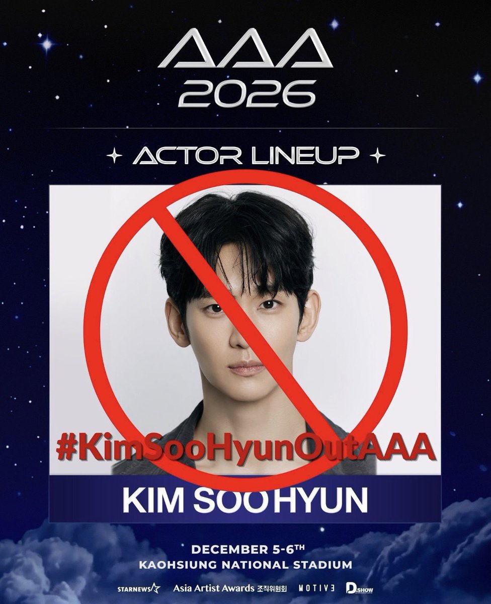 GlobalChuu's tweet photo. Although CHUU is not attending AAA, I believe this issue deserves attention.

We strongly condemn AAA for inviting Kim Soo-hyun to an event attended by minors and female artists. Artists deserve to work in an environment where they feel safe and protected, and organizers have a responsibility to take legitimate safety concerns seriously.

We urge AAA to prioritize the safety of its artists and attendees and REMOVE 

KIM SOO-HYUN FROM THE LINEUP.
AAA TAKE ACCOUNTABILITY AND REMOVE KIM SOO-HYUN

#KimSooHyunOutAAA #BoycottAAA @STARNEWS_AAA @starnewskorea