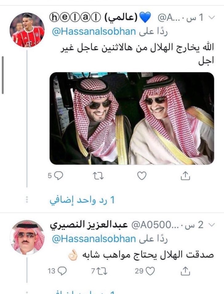 7ncnt's tweet photo. @ABDULAZEZ_65 انت بنفسك ما كنت مقتنع ب الوليد https://t.co/RvzXZPzS6F