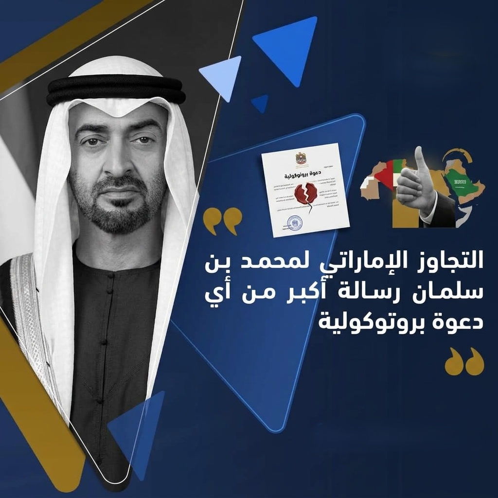 Jumanajhy's tweet photo. واضح إن أبوظبي تقول اللي يبا يتواصل مع السعودية يتواصل مع السعودية مب لازم يمر على بوابة محمد بن سلمان
#كابرال_مرفوض_كونيه_مطلب #LiftAlNassrTransferBan https://t.co/DXnKj4VFsD