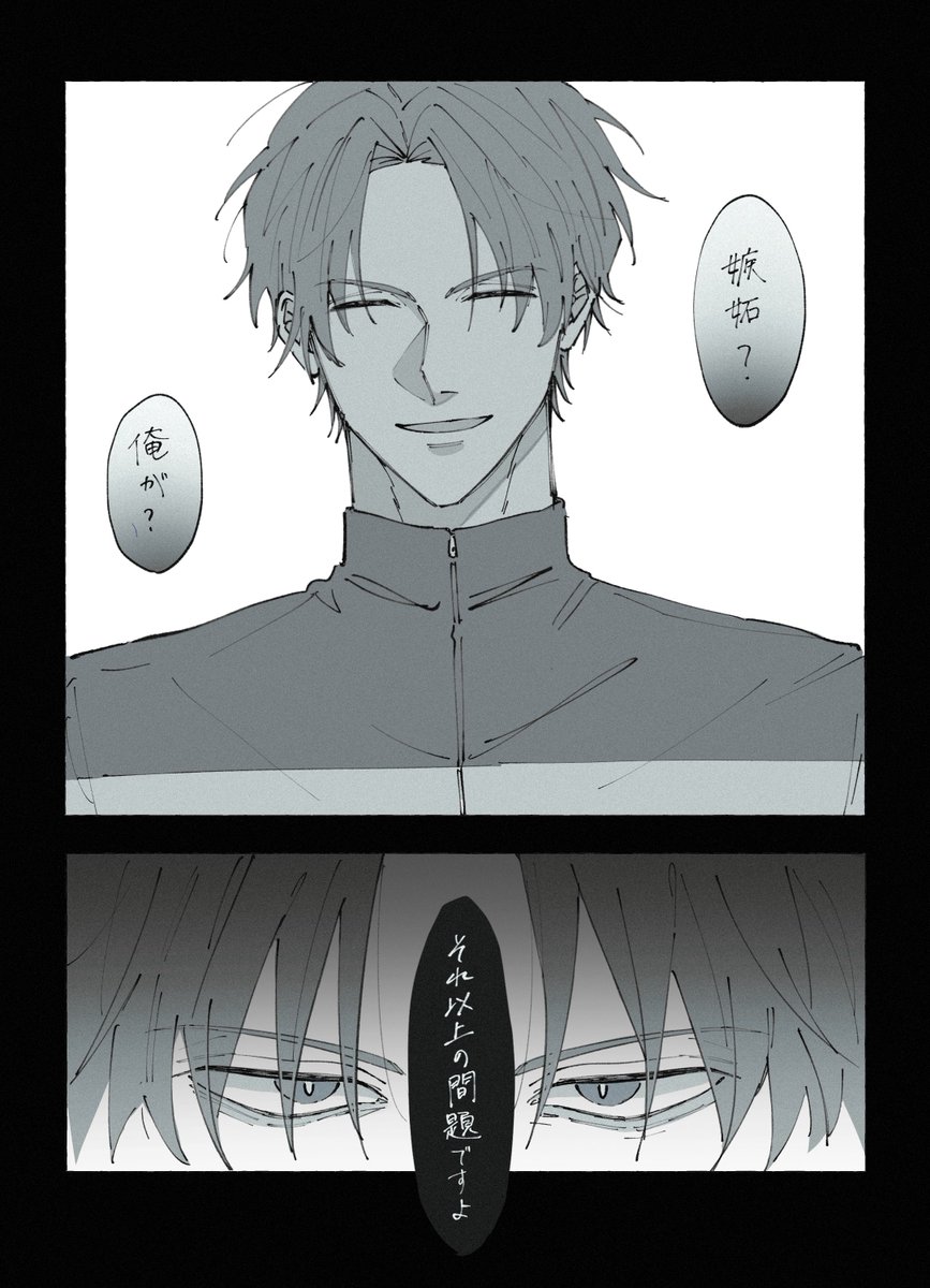 00000_0120's tweet photo. @f8g9a ご参考までによろしくお願いします。
不穏なイラスト描くのが好きです。
お値段は作品の度合いによって変動するので要相談てすが7000〜13000円くらいになると思います。 https://t.co/8Scdn7e2hk