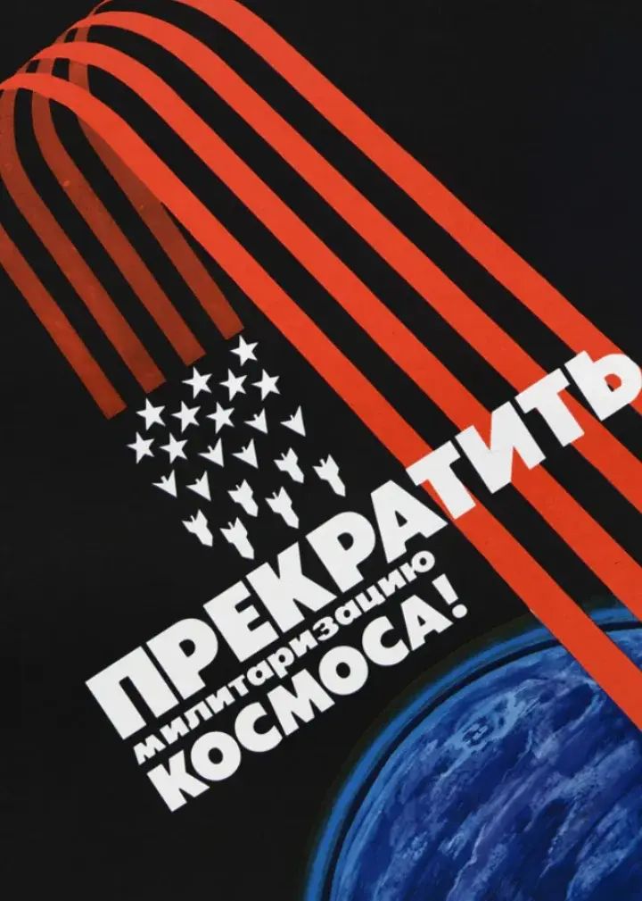 PicturesUssr's tweet photo. Stop the Militarization of Space! - Soviet Poster (1984) https://t.co/v0CW4I9ji8