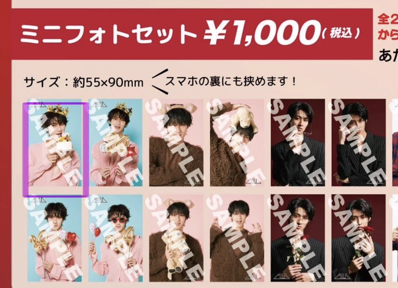 𝗬𝘂!𝗸𝗮 】 в X: „M!LK 曽野舜太 生誕 生写真 ミニフォト 24th 生誕
