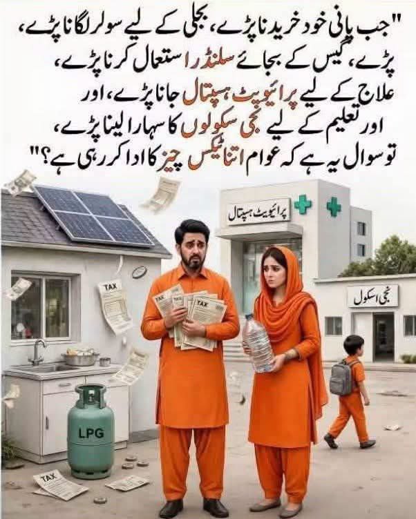 SaminaKaleem6's tweet photo. https://t.co/oHcQ905umt