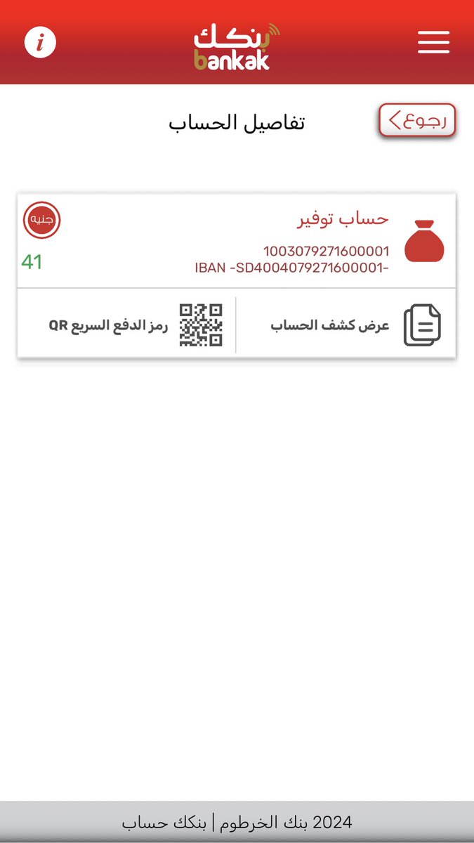 MohammadAb287's tweet photo. @nour_alnwar وديهو 20خلي خمسين https://t.co/OYKdLZzF6b