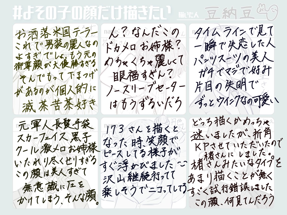 tbnattou's tweet photo. 描きました!
一枚目がイラストで、二枚目はコメントです
探索者の姿をお貸しくださったお心の広い方々、マジでありがとうございました～!!!感謝!!!🙌✨🙏

メンションだけ失礼します～

@persimmon_rail
@RotenAtokokun
@iuz__es
@nyoro_CoC
@extreme_aid6
@392543_trpg https://t.co/7JhGDhsZoH