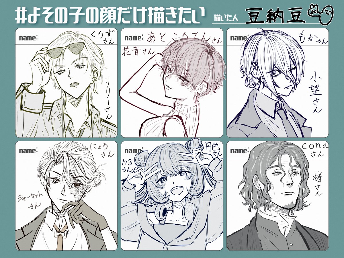 tbnattou's tweet photo. 描きました!
一枚目がイラストで、二枚目はコメントです
探索者の姿をお貸しくださったお心の広い方々、マジでありがとうございました～!!!感謝!!!🙌✨🙏

メンションだけ失礼します～

@persimmon_rail
@RotenAtokokun
@iuz__es
@nyoro_CoC
@extreme_aid6
@392543_trpg https://t.co/7JhGDhsZoH