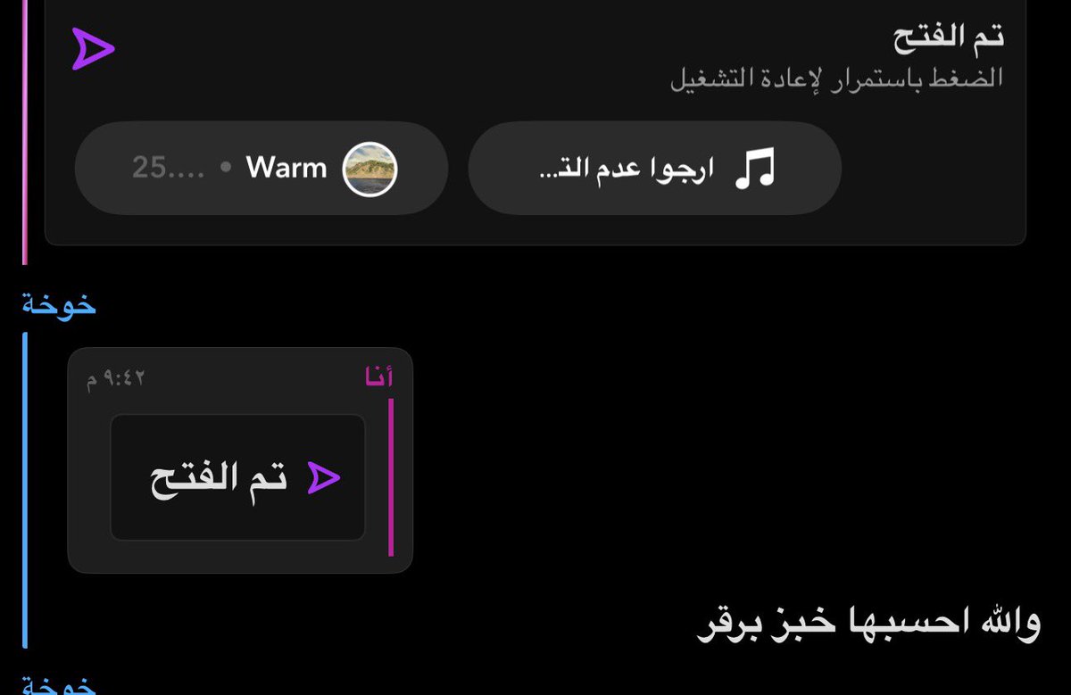 L2g2j's tweet photo. تراه كوكيز ! https://t.co/P6gpqUgGCo