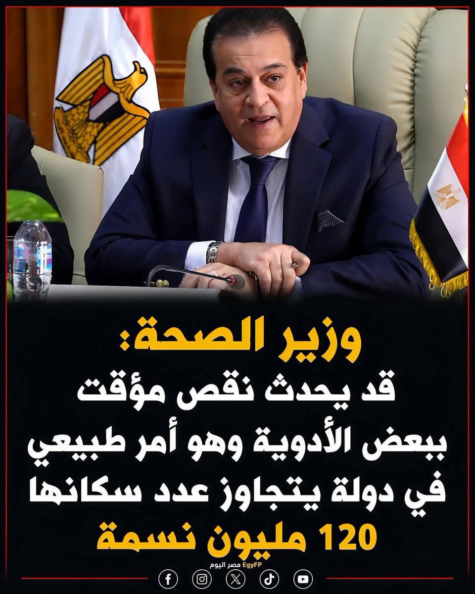 SabrieenR's tweet photo. بالورقة والقلم خدتيني ميت قلم أنا شوفت فيكي مرمطة وعرفت مين اللي اتظلم
ليه اللي جايلك أجنبي عارفة عليه تطبطبي
وتركبي الوش الخشب وعلى اللي منك تقلبي
عارفة سواد العسل أهو ده اللي حالك ليه وصل
إزاي قوليلي مكملة وكل ده فيكي حصل
يا بلد معاندة نفسها يا كل حاجة وعكسها
إزاي وأنا صبري انتهى لسه بشوف فيكي أمل
ليه اللي جايلك أجنبي عارفة عليه تطبطبي
وتركبي الوش الخشب وعلى اللي منك تقلبي
طرداك وهي بتحضنك وهو ده اللي يجننك
بلد ما تعرف لو ساكنهاولاّ هيا بتسكنك
بتسرقك وتسلفك ظلماك وبرضه بتنصفك
إزاي في حضنك ملمومين وانتي على حالك كده