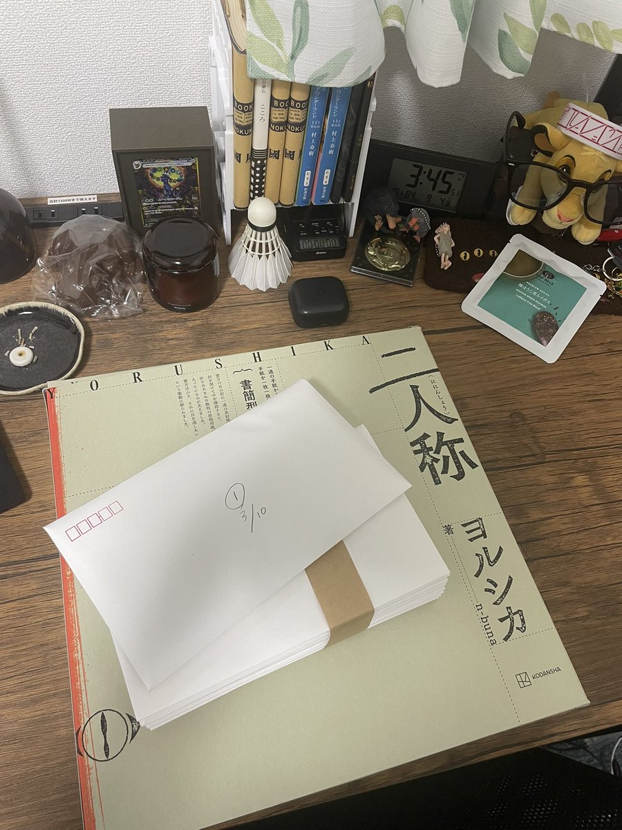 umi0629mmmm's tweet photo. 風邪をひいて辛いがヨルシカの小説読み進められるのは嬉しい https://t.co/FFyt4C0VeJ