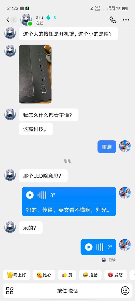 FEIFEIF41471367's tweet photo. 乐的 https://t.co/xhQX3VtzjC