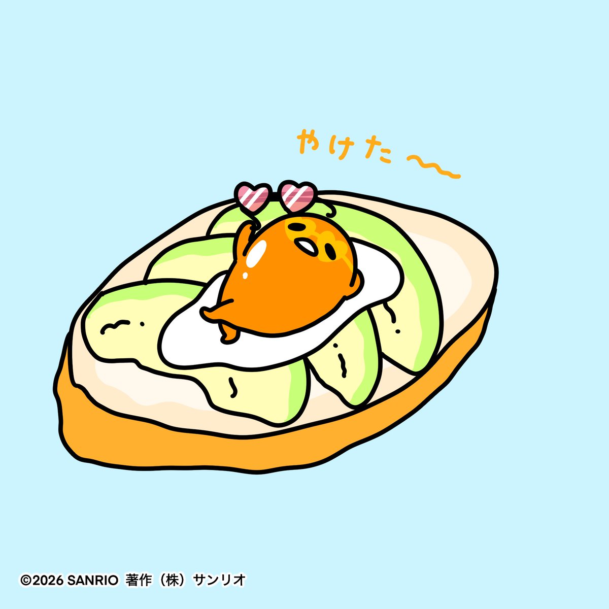gudetama_sanrio's tweet photo. やけた〜 https://t.co/bEVk4oURXk