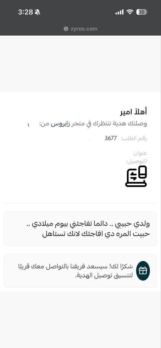 o28zs's tweet photo. احلا شي صار اليوم 😕 https://t.co/lOJX8NX8VO