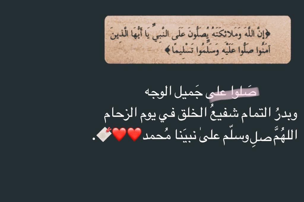 i_rend0a's tweet photo. #ليله_الجمعة

اللهم اجعلها جمعة جابره لقلوبنا ، اللهم جبرًا لقلبي و روحي اللهم أرني الفرح في كل ما أريد ، يارب العوض الجميل بعد الصبر الطويل اللهم دربًا لا تضيق به الحياة يارب إزرع في قلبي راحة دائمة وأملًا لا يخيب اللهم إرزقنى فرحة تعوض قلبى عن كل ما فات. https://t.co/l9xw31PZsO