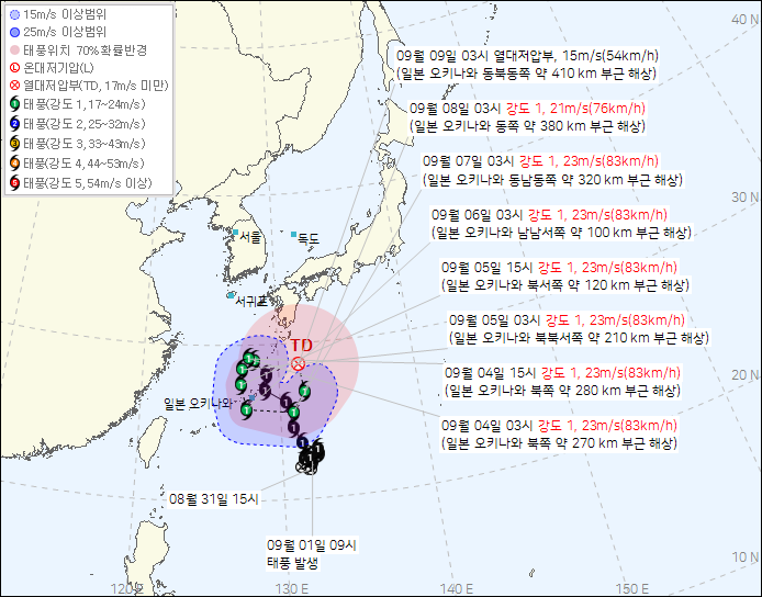 kbsdisaster's tweet photo. 제24호 태풍 크로반(KROVANH) 기상청 12번째 예보(2026-09-04 04:00 발표) https://t.co/BGsG3iCfze