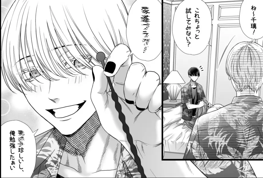 mstfcecen38's tweet photo. 耳かき #ほのぼの #日常エピソード https://t.co/KpaRltVHpg